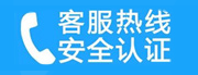 罗定家用空调售后电话_家用空调售后维修中心